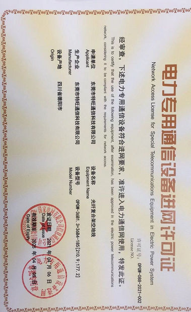 CHINA DONGGUAN TW-SCIE CO., LTD. certificaten