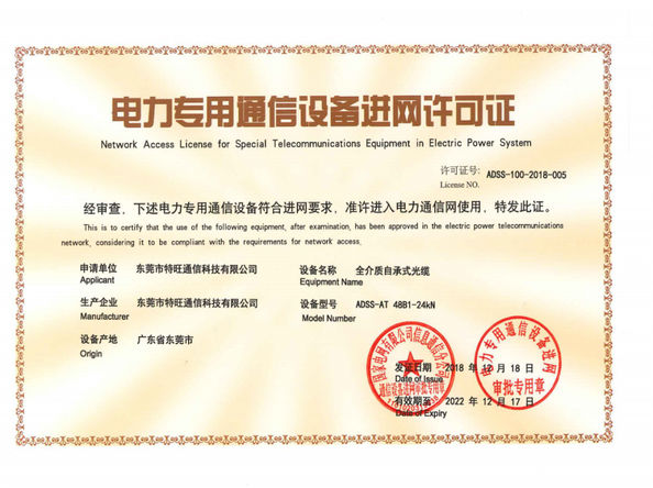 CHINA DONGGUAN TW-SCIE CO., LTD. certificaten