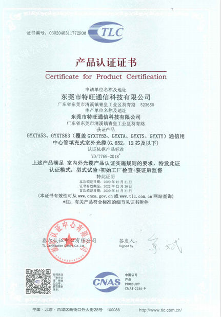 CHINA DONGGUAN TW-SCIE CO., LTD. certificaten